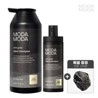 [모다모다]제로 그레이 블랙 샴푸 300g + 100g +사은품 샤워캡