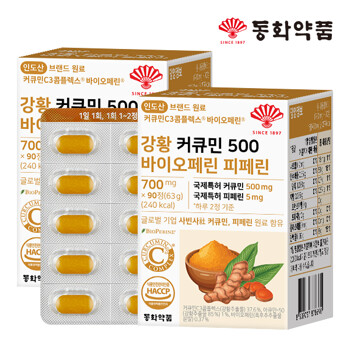 동화약품 강황 커큐민 500 바이오페린 피페린 2박스 (180정)