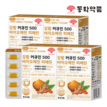동화약품 강황 커큐민 500 바이오페린 피페린 4박스 (360정)