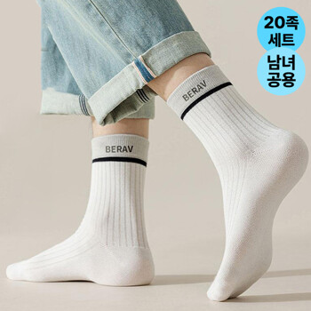 남여공용 캐주얼 배색 스트라이프 레터링 중목양말 20켤레 24SOCKS_BERAV