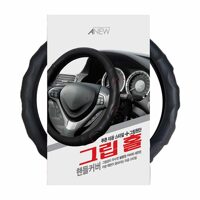 어뉴 그립홀 핸들커버