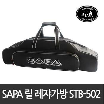 싸파 레쟈 릴가방 STB-502/2단,큰폭으로 대량 수납가능,낚시대 보호커버장착/레쟈소재로 청소용이