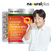 내츄럴플러스 코엔자임Q10 플러스 60캡슐 1박스(2개월분) / 코큐텐 비타민6종