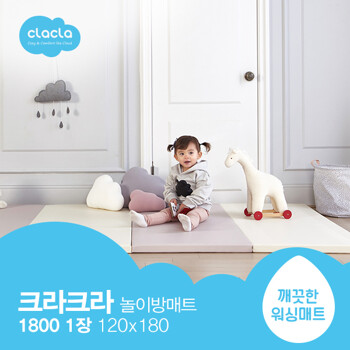 %크라크라 폴더매트 1800 놀이방매트 아기매트 유아매트%