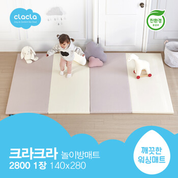 [친환경매트]크라크라 폴더 매트 2800 놀이방 매트 아기 매트 유아매트 