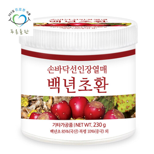 푸른들판 백년초환 230gx1통 백년초 천년초 손바닥 선인장 열매 환