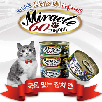 알뜰구매상품] 미라클 그레이비소스 60G 24개 고양이캔 고양이간식 | 백화점을 클릭하다. Ak 몰