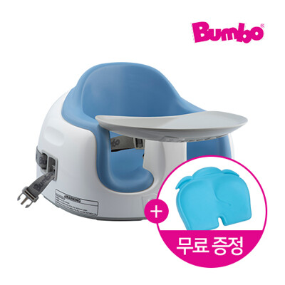 [BUMBO] 범보의자 멀티시트 파우더 블루 컬러
