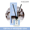 [더블유드레스룸] 퍼퓸디퓨저 에이프릴코튼 120ml