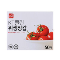 KT클린 위생장갑 50매 /일회용 장갑