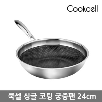 쿡셀 블랙큐브 통3중 싱글코팅 궁중팬 24cm