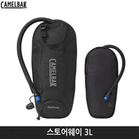 카멜백 스토어웨이 3L 인슐레이트 리저버/ STOAWAY 3L INSULATED RESERVOIR/보온보냉물백/4계절