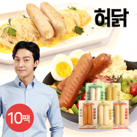 [허닭] 닭가슴살 소시지 그릴후랑크 100g 5종 10팩