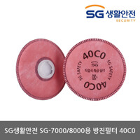 OP 삼공 SG-7000/8000용 40C0 방진특급 카본필터 2개