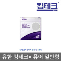 OP 유한 킴테크 퓨어 와이퍼 일반형 50매 1백