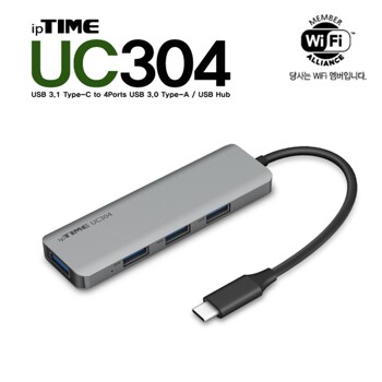 ipTIME UC304 4포트 USB 허브