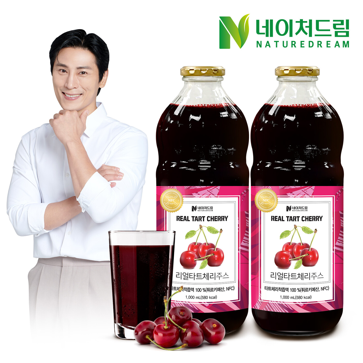 갱년기 불면증으로 고생하면? 비타민마을 리얼타츠체리즙100 3