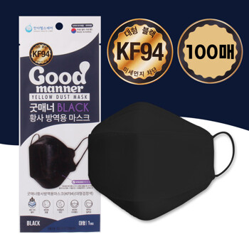 국내산필터 최신제조 굿매너 대형 KF94 마스크 블랙 100매