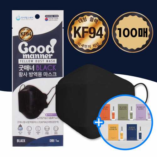국내산필터 최신제조 굿매너 대형 KF94 마스크 블랙 100매