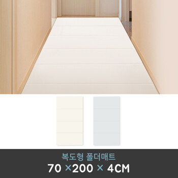 [루나스토리] 복도형 슬림 폴더매트(70X200x4cm)-색상선택