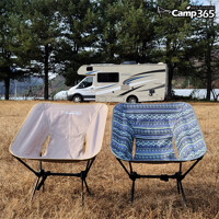 캠프365 초경량 캠핑 접이식 의자 1+1 체어 백패킹 등산 낚시