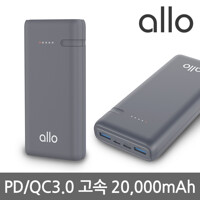 알로코리아 USB PD QC3.0 퀵차지 고속충전 보조배터리 20000mAh 갤럭시 아이폰 