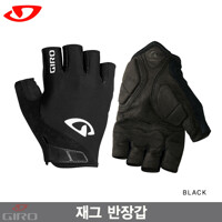 지로 재그 반장갑/블랙색/JAG GLOVES/로드용 글로브