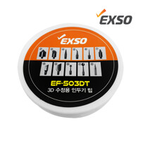 엑소 EXSO 3D 수정용 인두기 팁 EF-503DT 10종