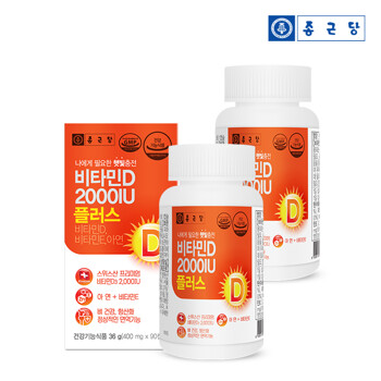 종근당 스위스 비타민D3 2000IU 90캡슐 2병(6개월분)+쇼핑백