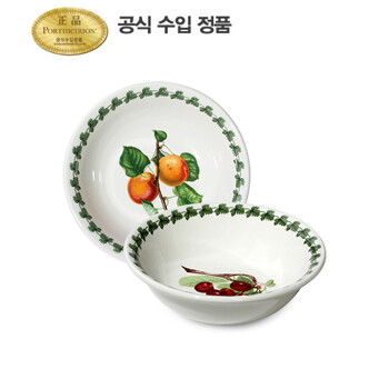[포트메리온]포모나 뉴볼 13cm 2P(PM)