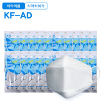 올시즌 Light 비말차단 KF_AD 마스크 대형 100매 MB필터/3중구조/국내생산