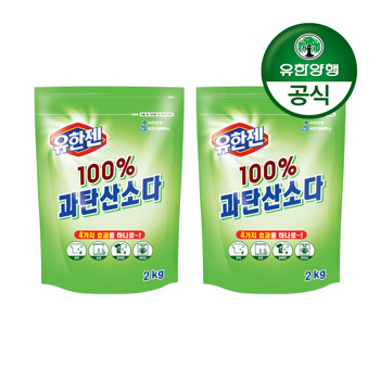 [유한양행]유한젠 과탄산소다(분말) 2kg 2개