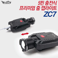 타이탄코리아 ZC7 충전용 줌 캡라이트 캠핑낚시용랜턴